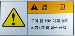 스티커