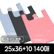 마트봉투