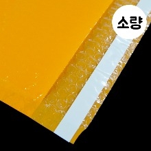 안전봉투