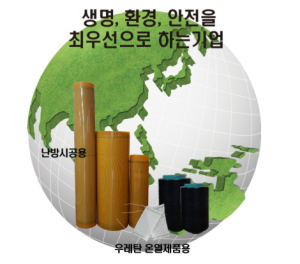 탄소섬유