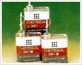 네지록킹제 (L-390번 시리즈 )