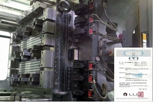 오토클램프
