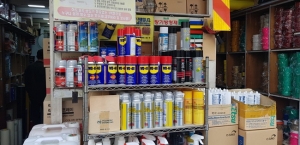 접착제 및 윤활제
