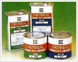 2액성 EPOXY 수지 (E-600번 시리즈)