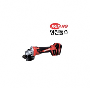 계양 충전그라인더