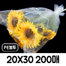 PE봉투