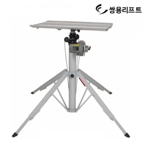 휴대용리프트(공조리프트)130kg~90kg