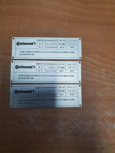 알루미늄 조각 -우리조각