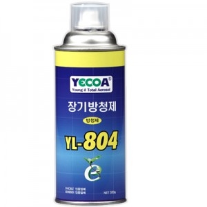 장기방청제