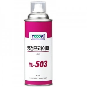 방청프라이머