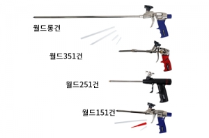 월드폼건