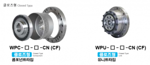 WP□-□-□-CN/CF (클로즈형)