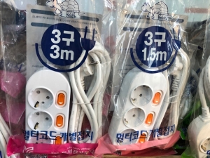 멀티탭