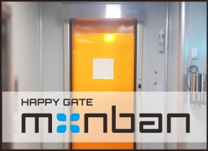 산뜻함 UP! 실내형(G시리즈)