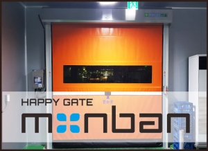 비상시 안전지킴이, 비상탈출형