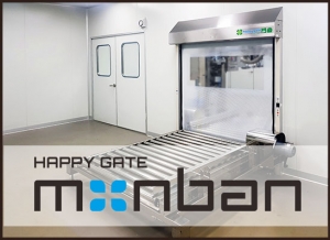 컨베이어 연동으로 스마트팩토리 실현