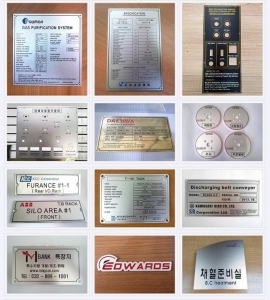 알루미늄명판제작