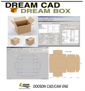 드림캐드 박스디자인 프로그램