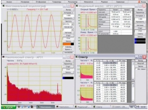 가속도 측정세트