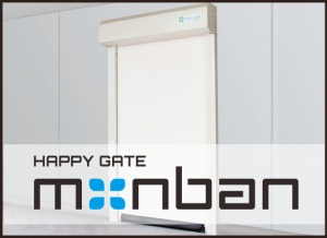 전기 제로의 안전한 방폭형 스피드도어