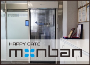 공간활용도 UP! 초소형(M09)스피드도어