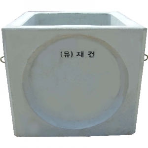 콘크리트 맨홀 블록(사각맨홀, 집수정, 오수.우수)