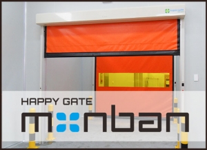 인터록 연동으로 차단력 UP!