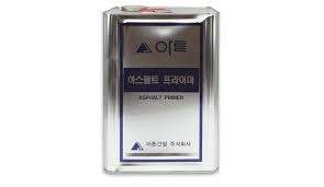 아튼 아스팔트 프라이머