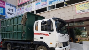 철거작업