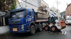 철거작업