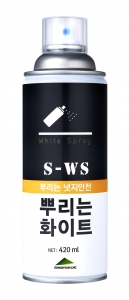 S-WS 뿌리는 화이트