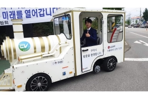 HJP전동기관차