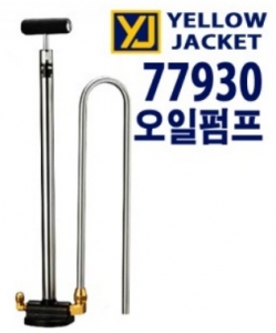 오일펌프