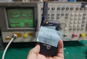 무전기 수리
