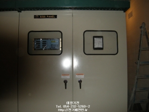 특고압반