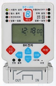 하나로(타임스위치)(자동제어)