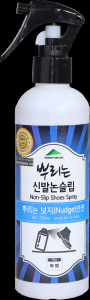 뿌리는 신발 논슬립