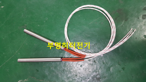 카트리지히터