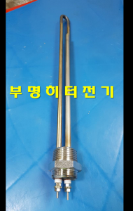 태양열 온수기히터