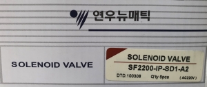 5PORT SOLENOID VALVE, AIR SOLENOID VALVE