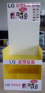 포맥스 진열대