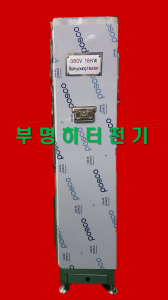 건식사우나스토브