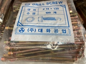 드릴 스크류 DRILL SCREW