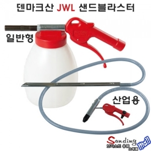 덴마크산 이동식 샌드블라스트 샌딩기