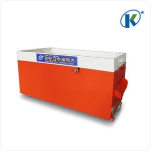 고추세척기 KNS-50B