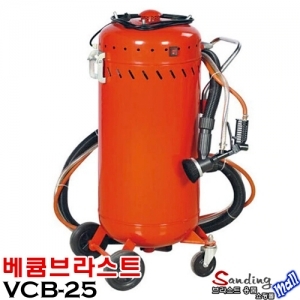 흡입식 베큠브라스트 SDM-VCB25 샌드블라스트