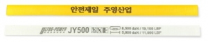 자동바 (Ratchet Belt & Ratchet Buckle)