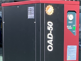 전력사용량 절감형 에어드라이어