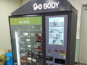 체성분 측정을 통한 스마트 헬스 자판기