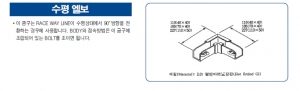 수평엘보